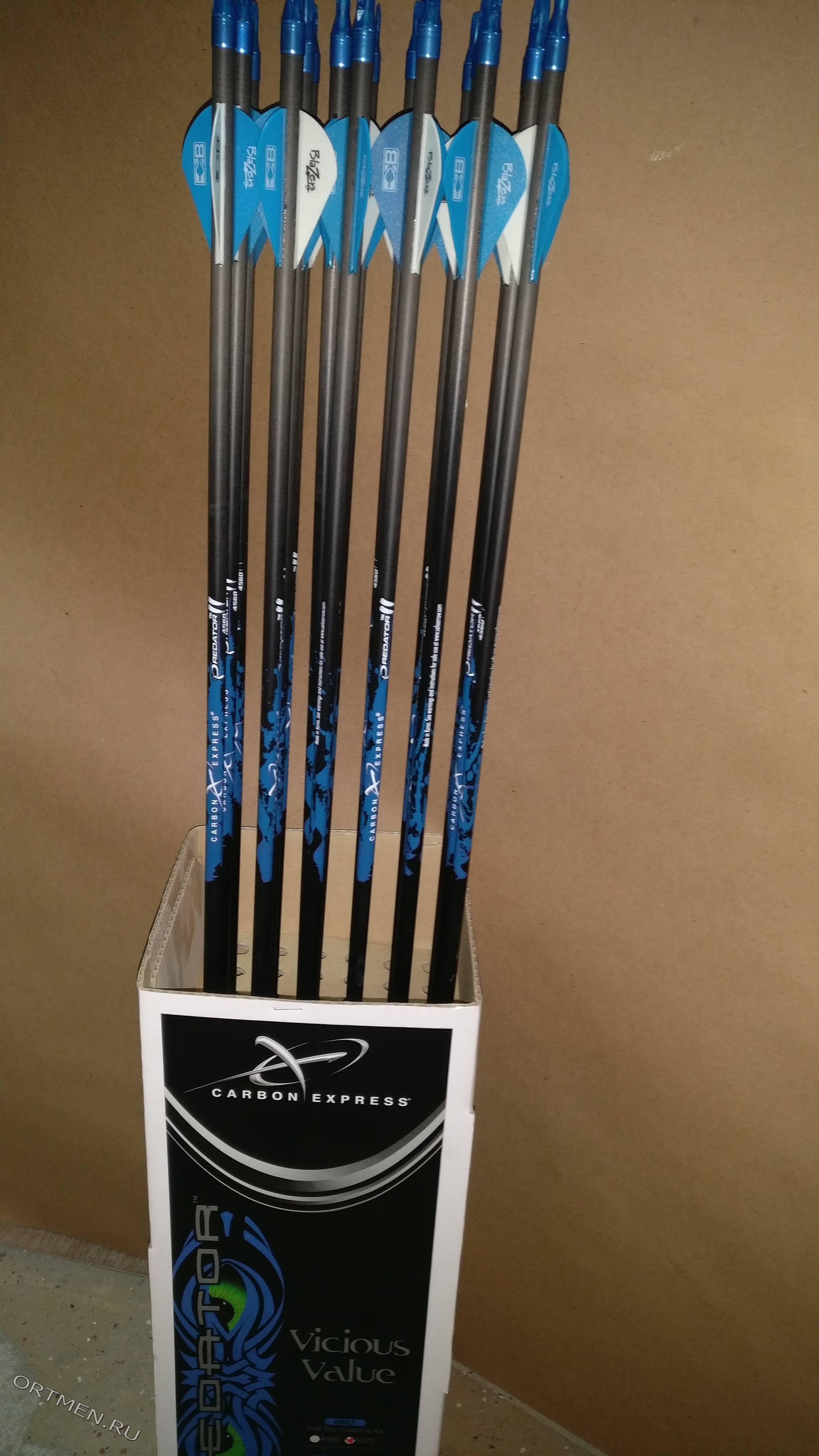 Стрела лучная  Carbon Express Predator II