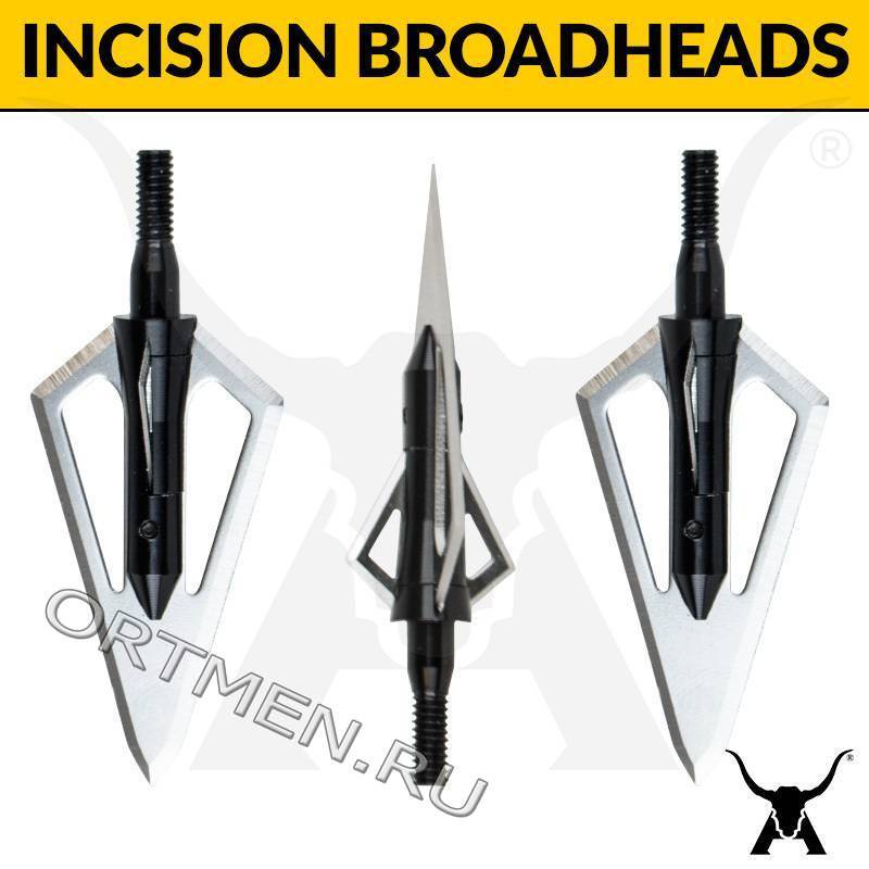 Наконечник TP231 двухлезвийный 100gn