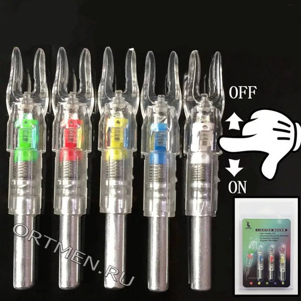 Хвостовик с подсветкой для лучных стрел (3шт.)