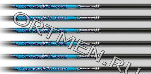 Стрела лучная  Carbon Express Predator II