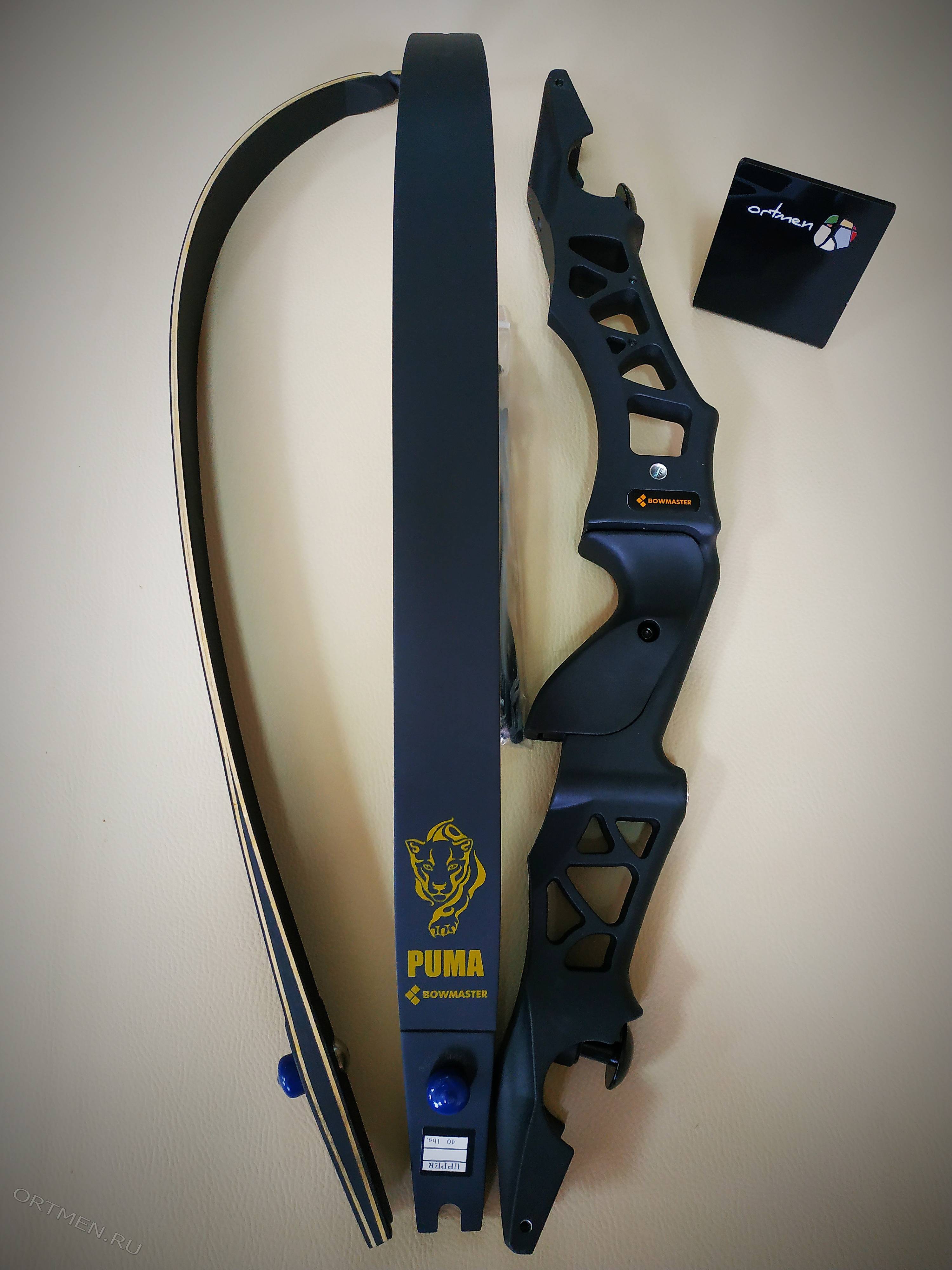 Лук традиционный Bowmaster Puma ILF