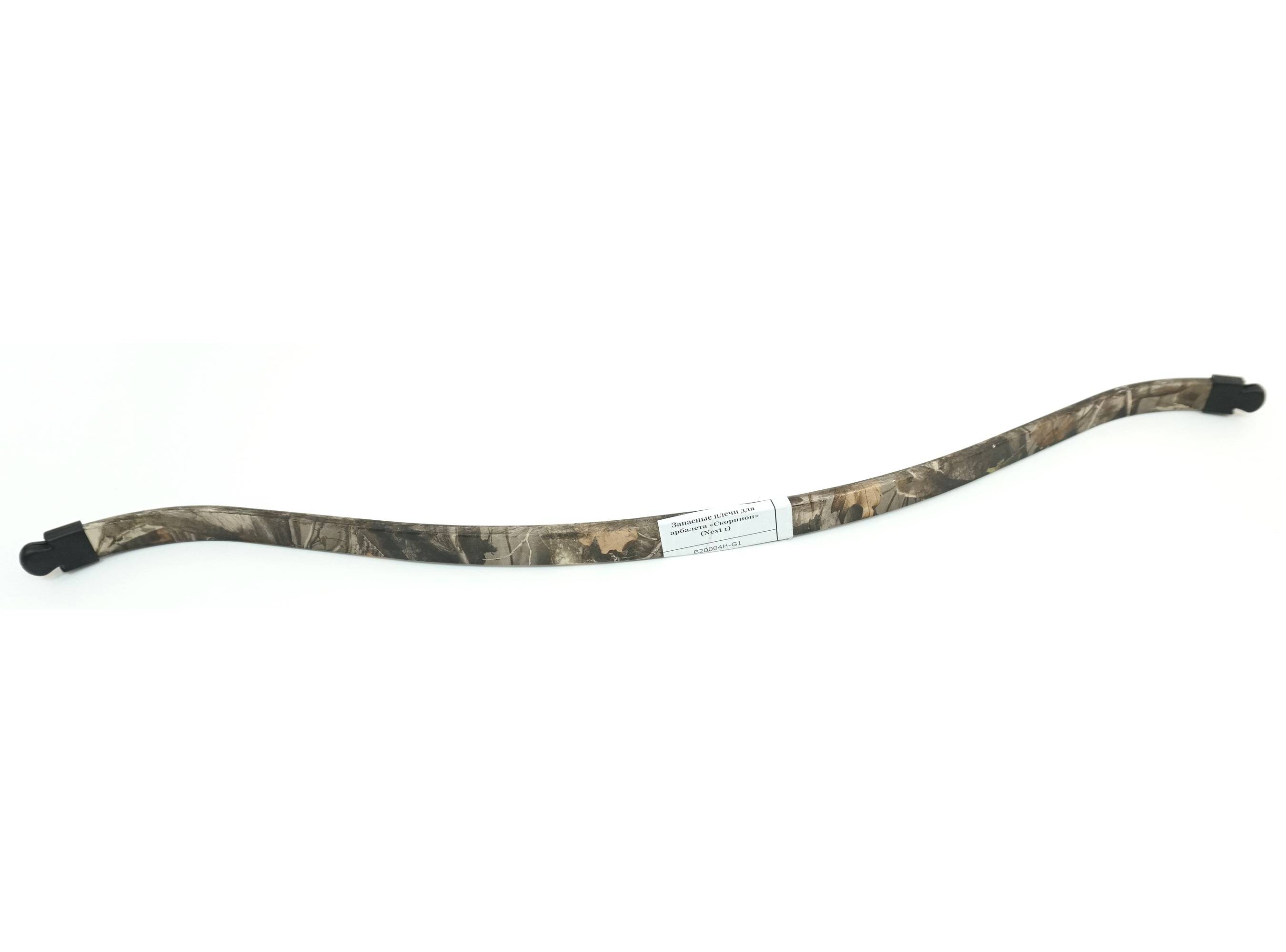 товар Плечи для арбалета Скорпион (Next 1) 80 кг