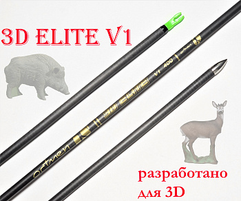 товар Трубка стрелы 3D Elite V1 12 шт